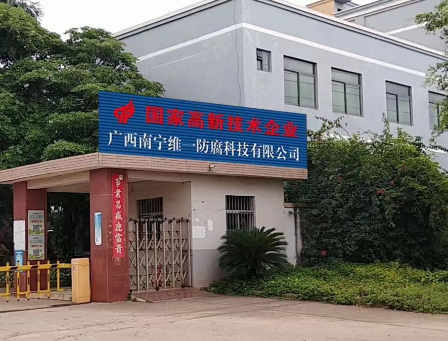 金洋粉末、油漆、水性涂料已全部上線