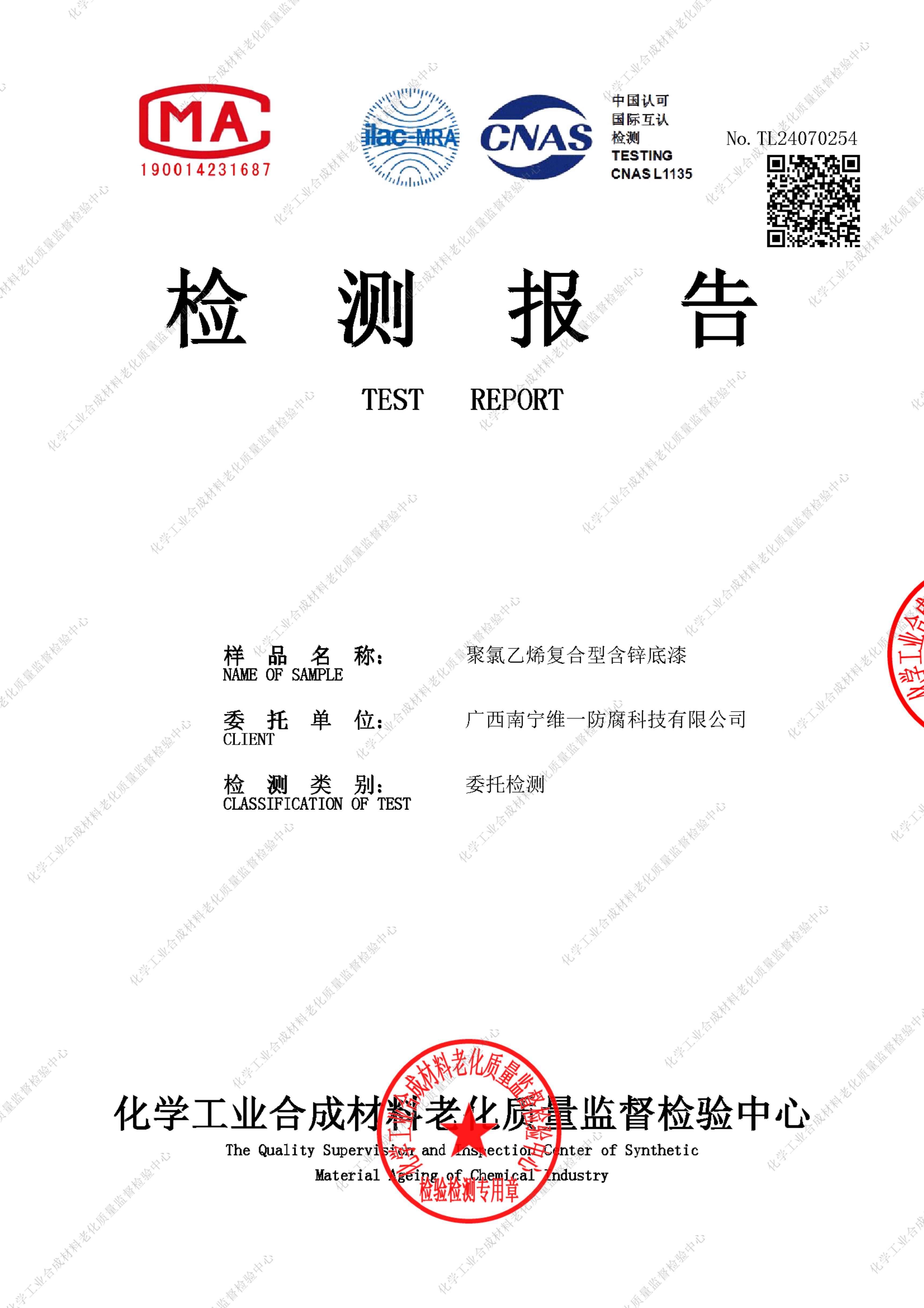新專利！新標(biāo)準(zhǔn)！新世界！