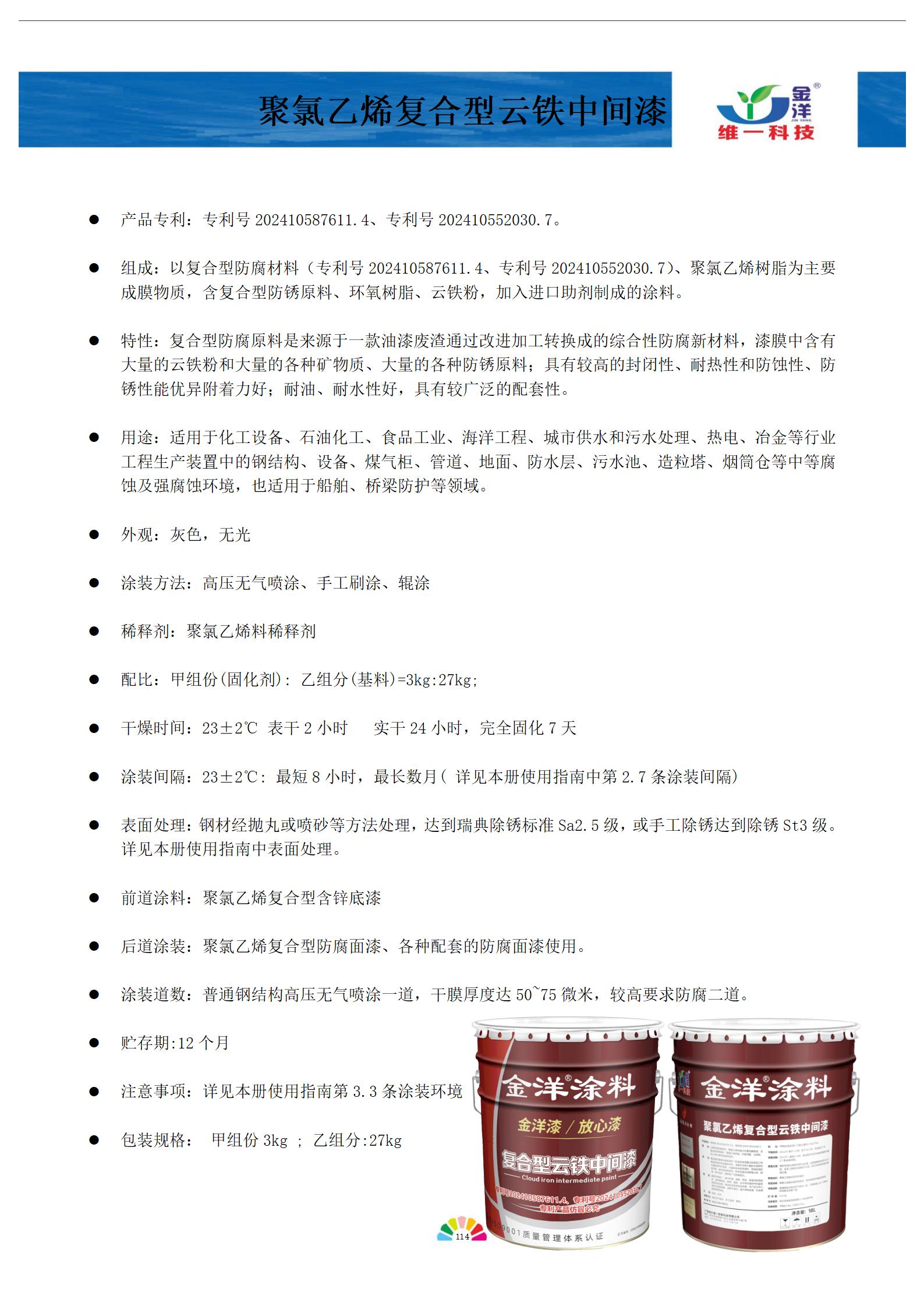 新專利！新標(biāo)準(zhǔn)！新世界！